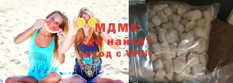 MDMA кристаллы  МЕГА сайт  Полярный 